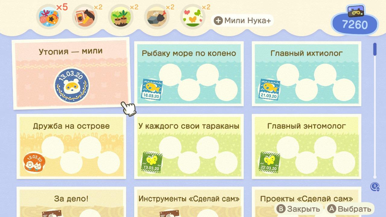 Как узнать свой додо код в animal crossing